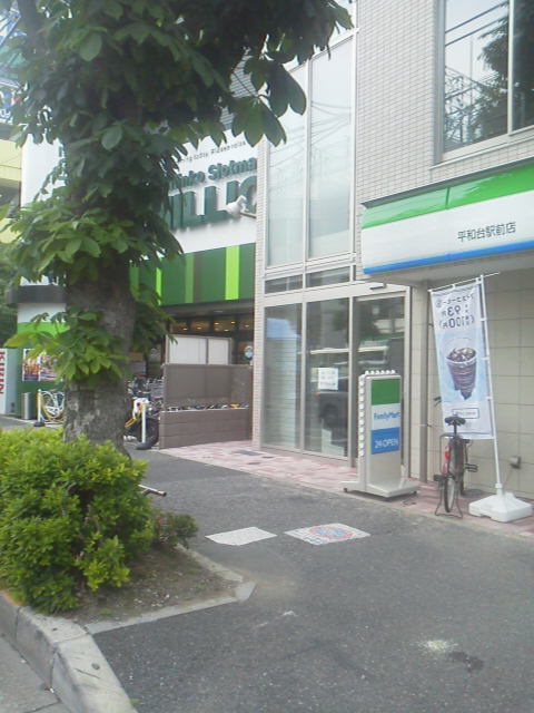 「駅から2?」に載せた写真 1枚目