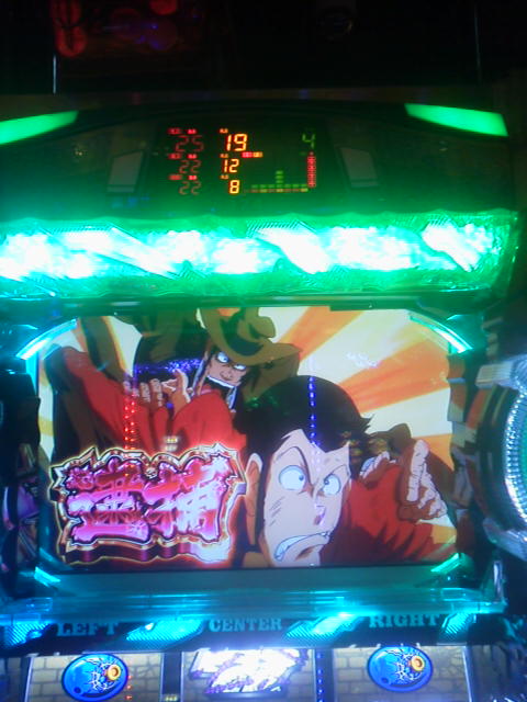 「打ーWINないと大変」に載せた写真 1枚目