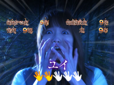 連載第10回の掲載誌・当時の写真