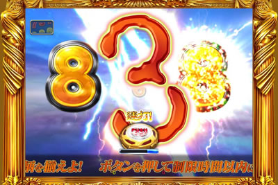 連載第66回の掲載誌・当時の写真