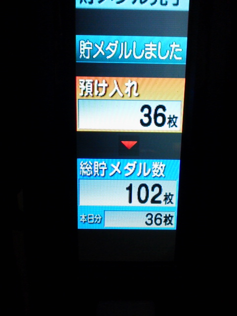 「朝の仕事終了」に載せた写真 1枚目