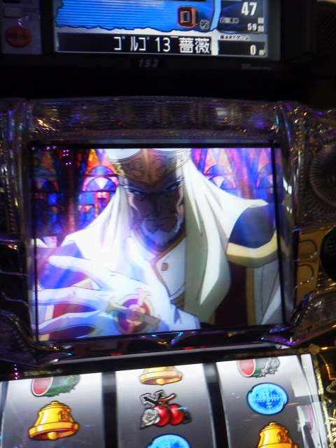 「チェックメイト」に載せた写真 1枚目
