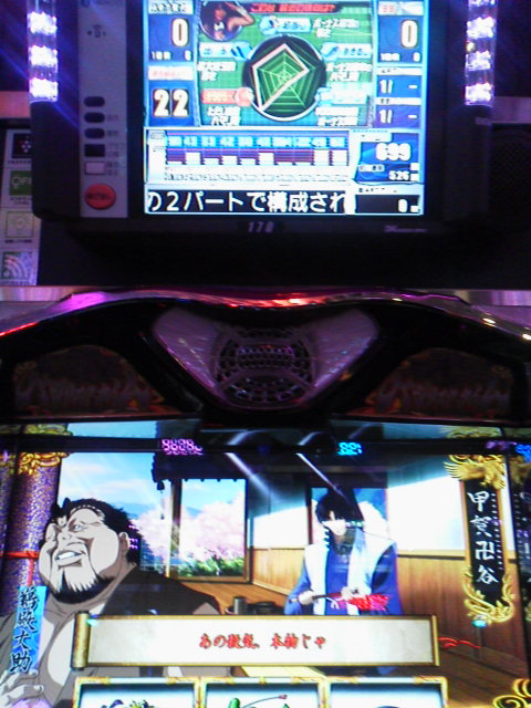 旅打ち 日本縦断 2013-05-14「夢を追え」の日の写真