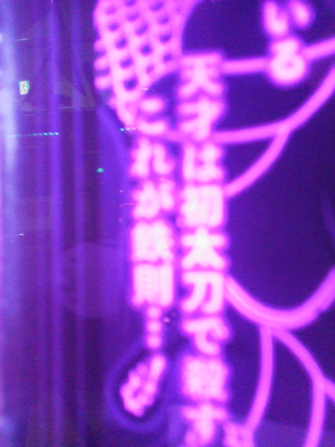 「名言集」に載せた写真 1枚目