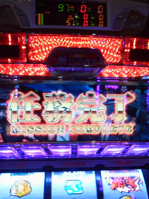 「分かるんだよ」に載せた写真 1枚目