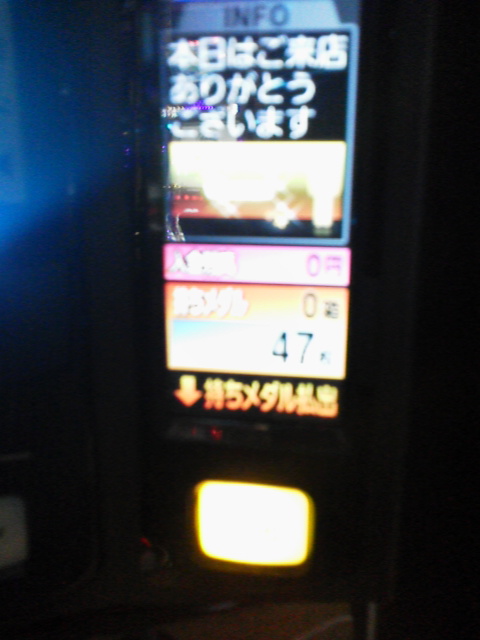 「うーん」に載せた写真 1枚目