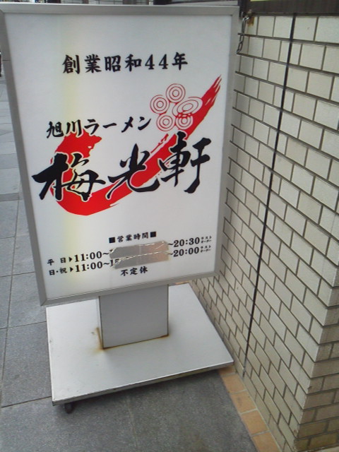 「カチこみっ!」に載せた写真 1枚目