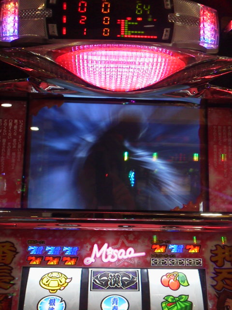 「みーす」に載せた写真 1枚目