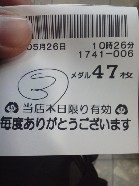 「荷物重い」に載せた写真 1枚目