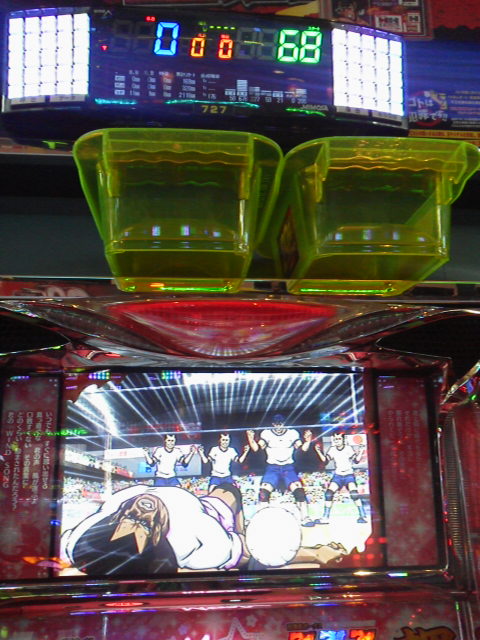 「ボーナスゲット!」に載せた写真 1枚目