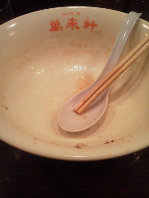 「完食!」に載せた写真 1枚目