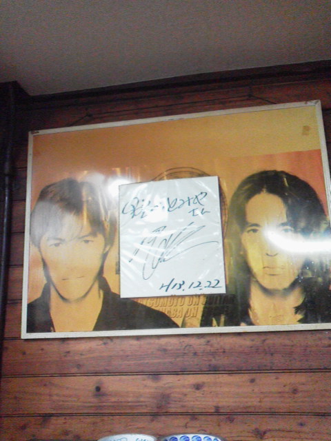 「B'z」に載せた写真 1枚目