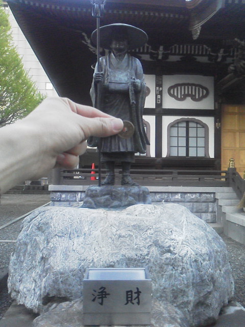 「成田山札幌別院」に載せた写真 1枚目