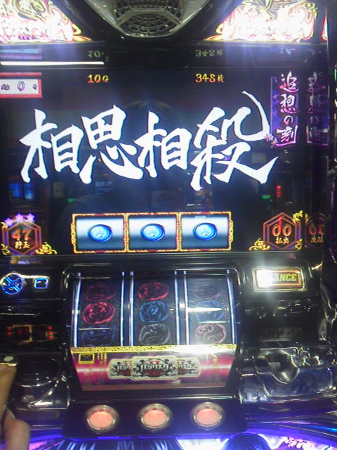 「次回予告」に載せた写真 1枚目