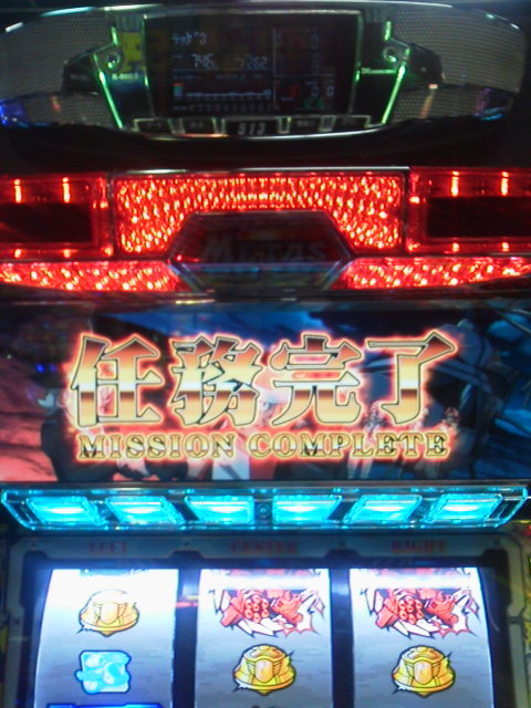 「リールロック」に載せた写真 1枚目