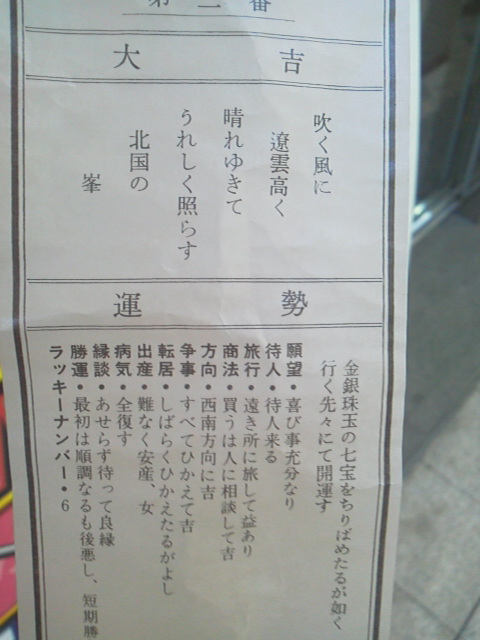 「やっぱり持ってますわ(笑)」に載せた写真 1枚目