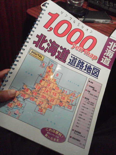 「また地図買わないと」に載せた写真 1枚目