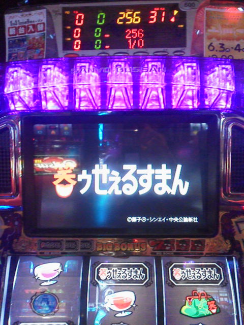 「笑う」に載せた写真 1枚目