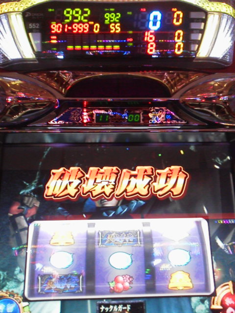「打ち始めて」に載せた写真 1枚目