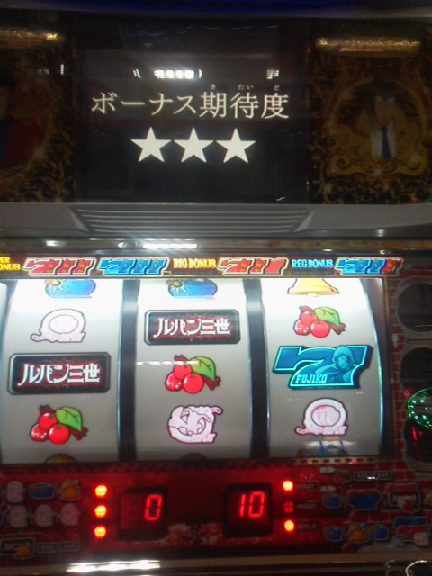 「★★★」に載せた写真 1枚目
