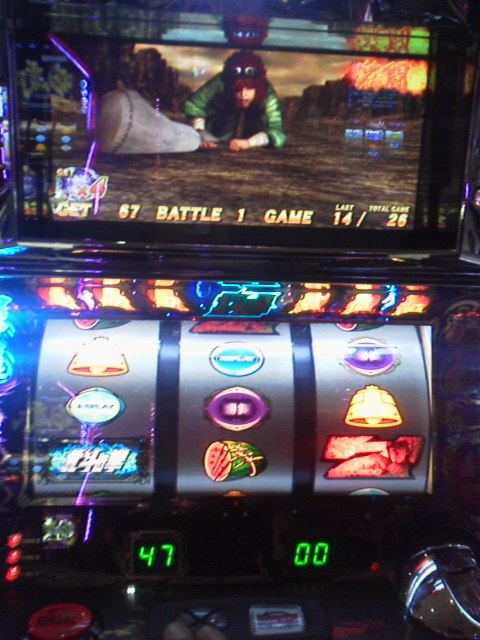「激闘」に載せた写真 1枚目