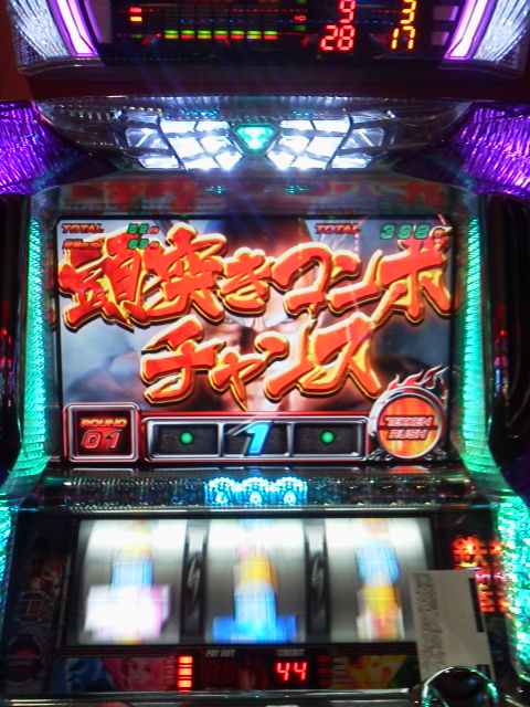 「空気を読んで...」に載せた写真 1枚目