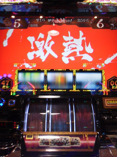 「今回は!?」に載せた写真 1枚目