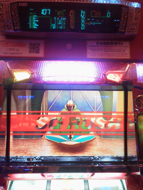「白オーラ洞口Jr.」に載せた写真 1枚目