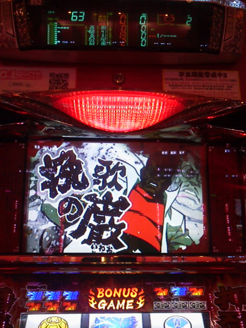 「今日きつい」に載せた写真 1枚目