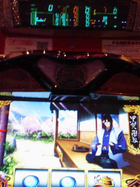 旅打ち 日本縦断 2013-06-13「おはよう」の日の写真
