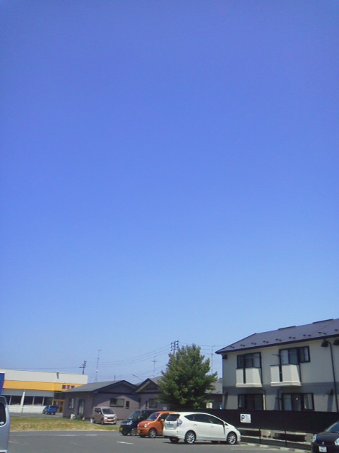 「天気もいいし」に載せた写真 1枚目