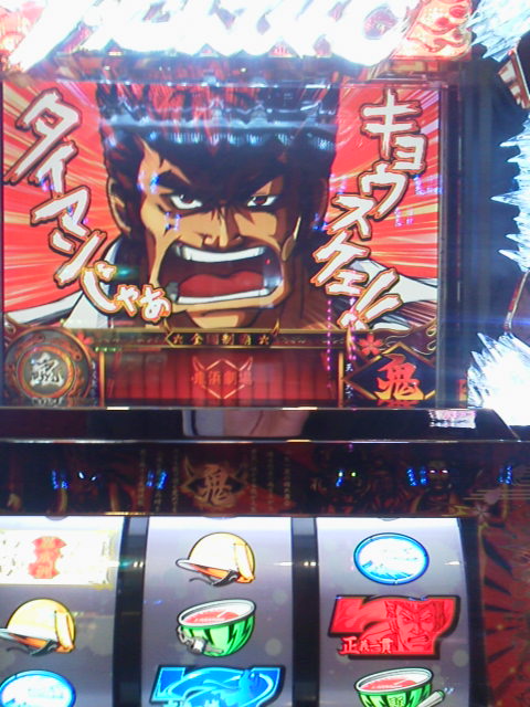 「10Gも」に載せた写真 1枚目