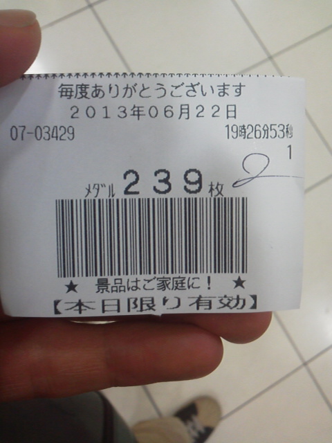 「BETで」に載せた写真 1枚目