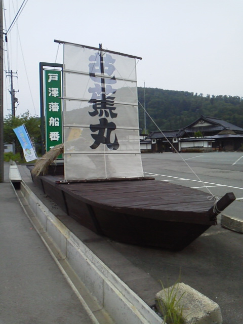 「船乗り場」に載せた写真 1枚目