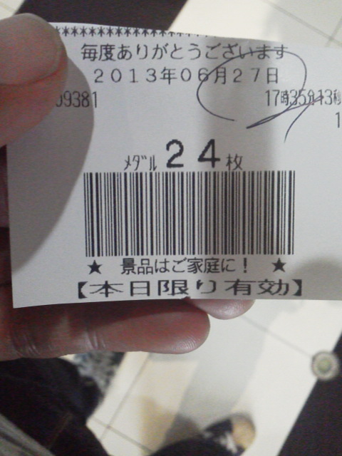 「2台ほど」に載せた写真 1枚目