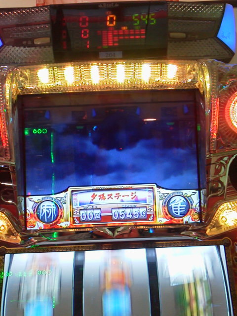 「あっ」に載せた写真 1枚目