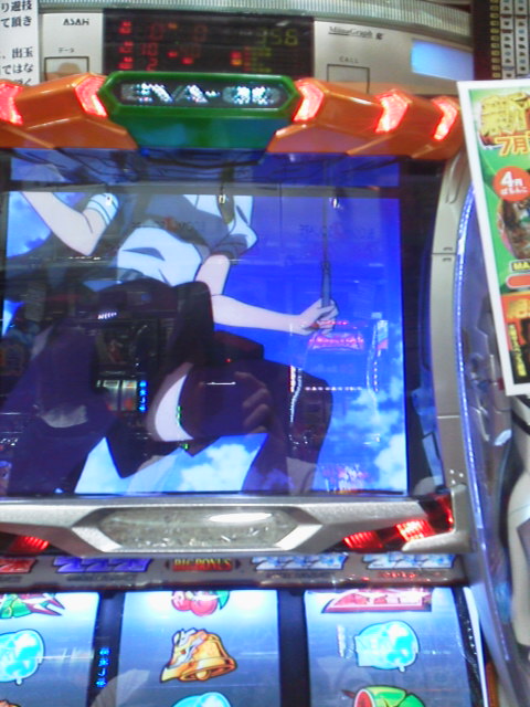 「カーン待ちなやつ」に載せた写真 1枚目