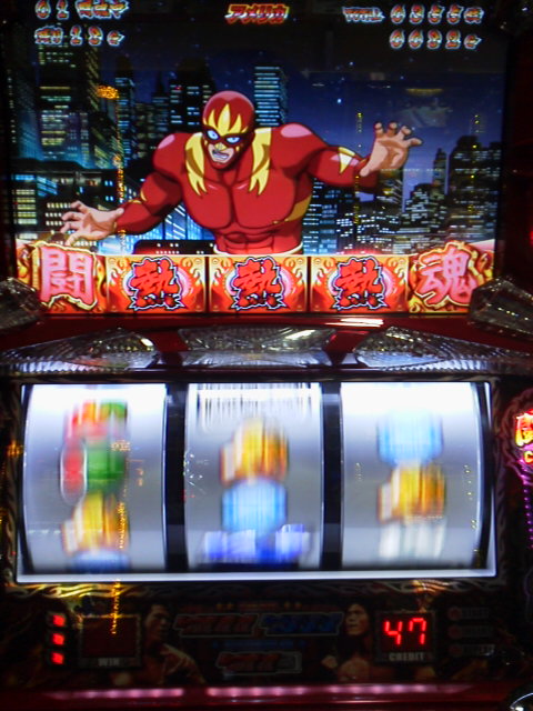 「アツい」に載せた写真 1枚目