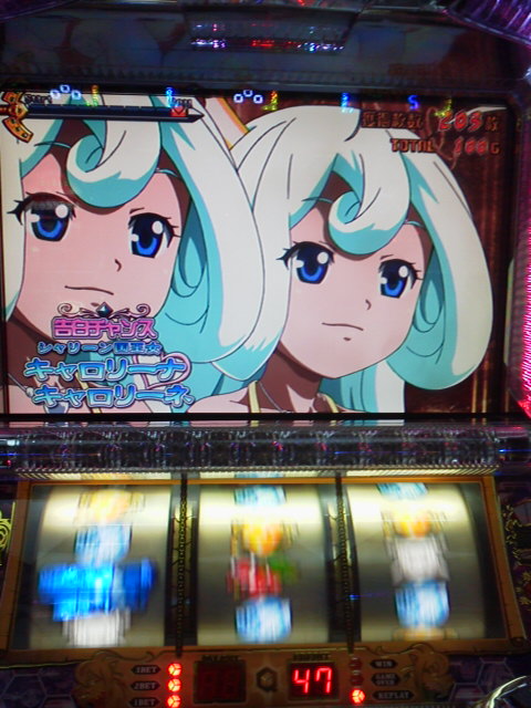 「上乗せを~」に載せた写真 1枚目
