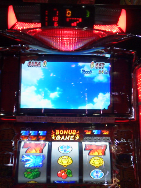 「サクッと」に載せた写真 1枚目