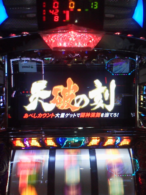 「あ...」に載せた写真 1枚目