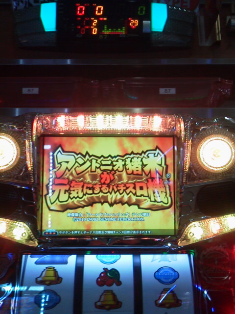 「忘れてた」に載せた写真 1枚目