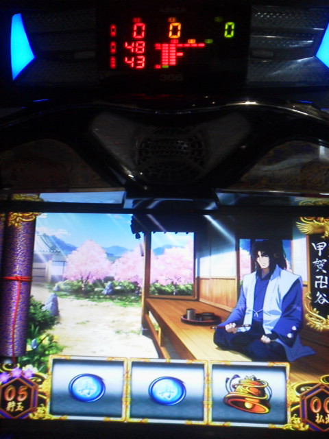旅打ち 日本縦断 2013-07-10「早起きさん」の日の写真