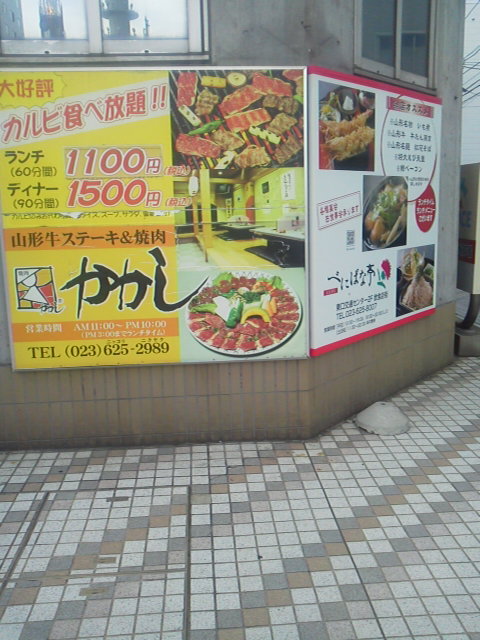 「うーん」に載せた写真 1枚目