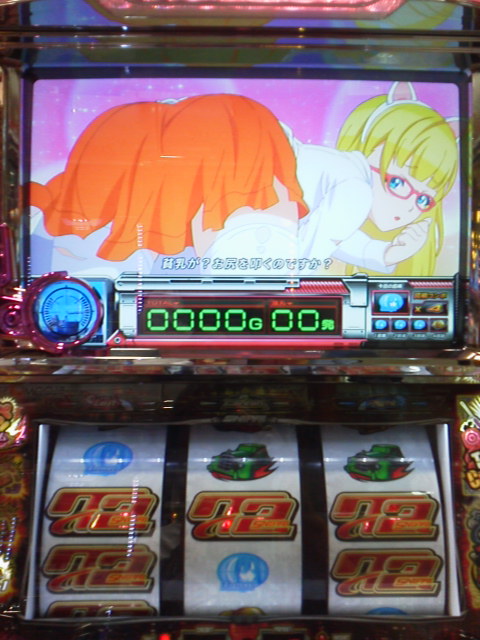 「ターゲットチャンス」に載せた写真 1枚目