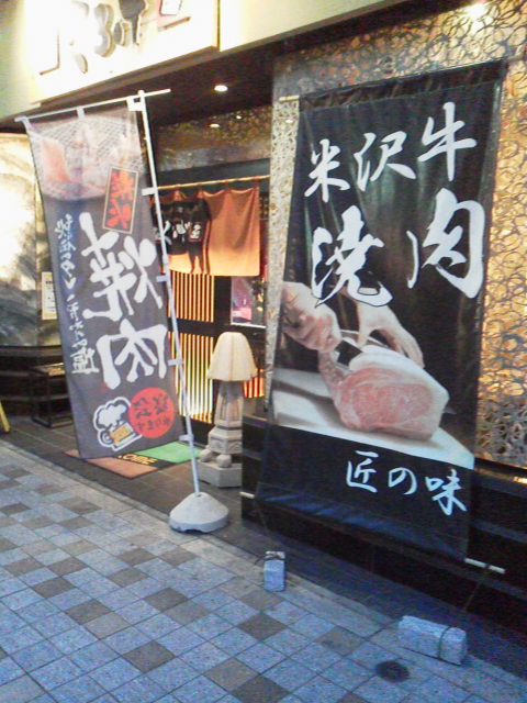 「壊滅っすわ」に載せた写真 1枚目