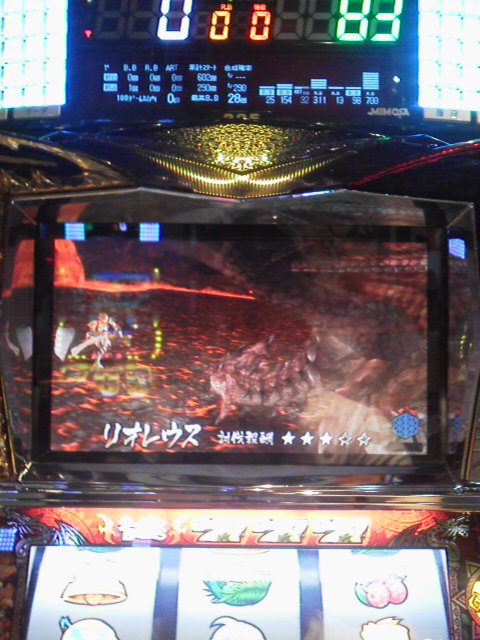 旅打ち 日本縦断 2013-07-17「■編集部よりお詫びと新ルールのお知らせ■」の日の写真