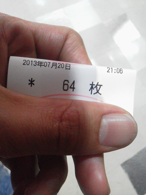 「仕草」に載せた写真 1枚目