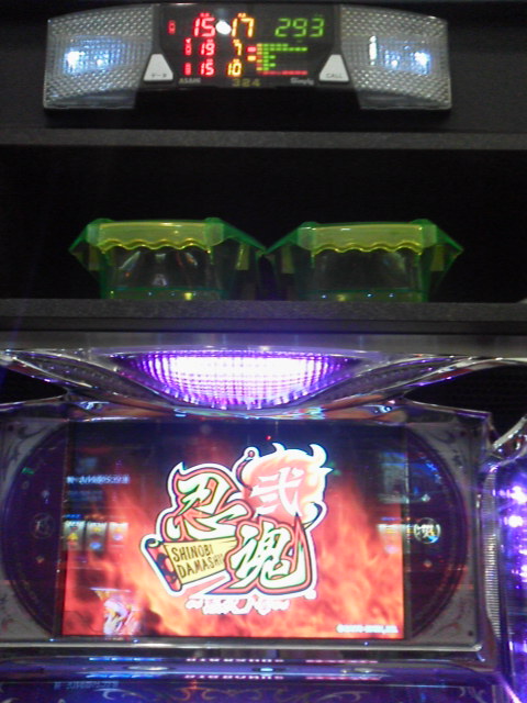 「平均200G」に載せた写真 1枚目