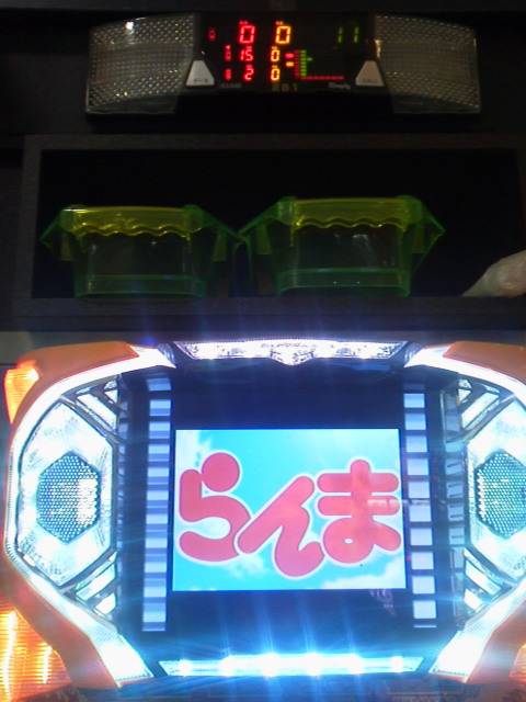 「再び」に載せた写真 1枚目